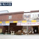 리폼가구 아울렛 이미지