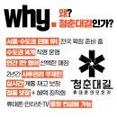 청춘약국 | [청춘대길 삼양점 후기] 멀어도 믿고 찾은 진짜 휴대폰 성지