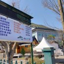 백운소나무가든 이미지