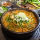 흑염소요리 이미지