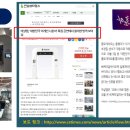 감염재난예방국민운동본부 이미지