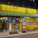 나도약국 이미지