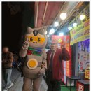관광여행사주