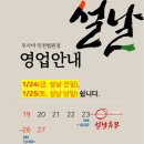 복많이우사미 이미지