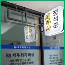 비상세무회계