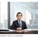 주식회사 세아글로벌