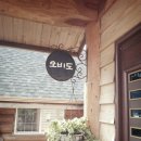 다오레펜션 이미지