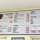 성연손칼국수 이미지