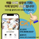 비결학원