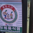 남도뜨락 이미지