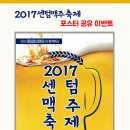 (주)센텀 이미지