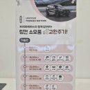 프리미어모터스㈜포드링컨 부천서비스센터 | 부천 부평 계양 프리미어 모터스 포드링컨 서비스센터 부천서비스센터