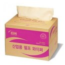 케이엠산업