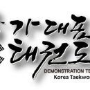 경주국가대표태권도장 이미지