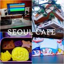 433 | 서울 카페 핫플 연희동 놀거리 플레이브 카페 아스테룸 433-10 후기