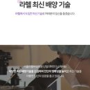 서울라헬여성의원 이미지