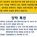 세명대학교 저널리즘스쿨대학원 이미지