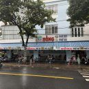 홍쌀집