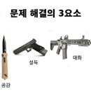 만 종합카센타 세차장 | [블챌] 가을 많이 좋아했네