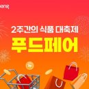 (주)제일그린산업 이미지