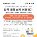 글로벌라이프