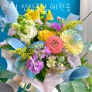 혜원;꽃진접꽃집 이미지