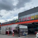 남원식자재마트 이미지