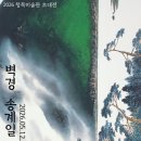 청목 - 안양시 동안구 | 청목