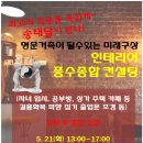 풍수명사 이미지
