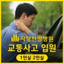 신창한방병원 이미지