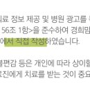 맘한의원 이미지