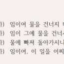 여옥 | [수능 속 인물](13) 여옥