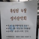(주)휴림원 이미지
