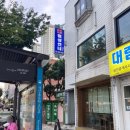 성산초교(버스정류장) 이미지