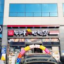 누구나홀딱반한닭경남 이미지
