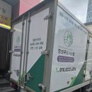 한결유통 - 삼척시 | 한결유통