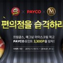 엔터몰