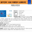건강앤