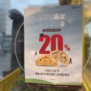 삼송빵집신제주점 이미지