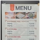 싹쓸이 장터 이미지
