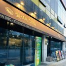 경기도 수원시 팔달구 세지로 | 수원시청역고깃집, AI가 초벌해주는 맛집, 숯:더그릴 매장, 메뉴, 후기