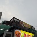 명가네 | 대구 대명동 맛집 명가네해물찜탕 대구뽈찜 맛집 추천
