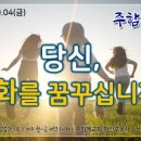 (주)함께 네이버블로그