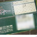 못골농장 이미지