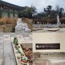 수도사 | [평택/포승]원효대사 깨달음 체험관이 있는 수도사 방문 후기(해골물 위치)