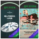 경양식1978 티스토리