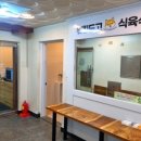 대중식육식당 이미지