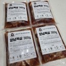 용쓰네 | [리뷰] 거제도에서 유명한 돼지갈비 맛집 용쓰네 밀키트 택배 배달 후기