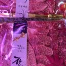 솔정육점 이미지