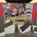 one shop | 기간한정 JUMP SHOP in SEOUL 제2탄 방문 후기 용산 아이파크몰 점프샵팝업